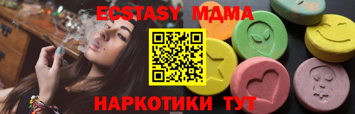 darknet какой сайт  Ecstasy DUBAI  Волжский  Вход с VPN  Ecstasy Дубай 