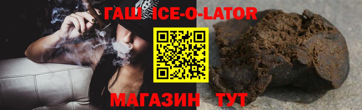 ГАШИШ хэш  Вход с VPN  ГАШ AMNESIA HAZE  Волжский 