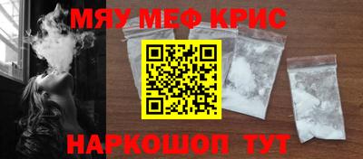 ПСИЛОЦИБИНОВЫЕ ГРИБЫ Бийск