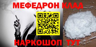 ALPHA-PVP Берёзовский