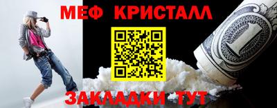 наркотики Беслан