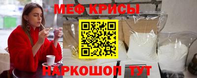 крисы Балаково