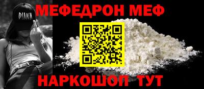 сатива Балашиха