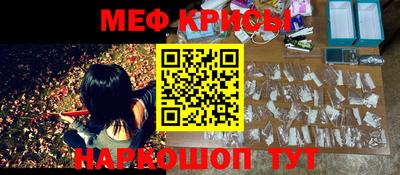 ПСИЛОЦИБИНОВЫЕ ГРИБЫ Бийск