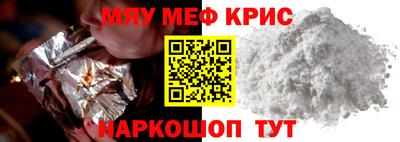 крисы Балаково