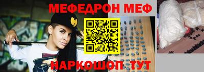 наркотики Беслан