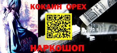 наркотики Беслан