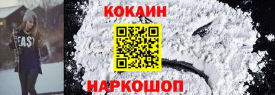 ALPHA-PVP Берёзовский
