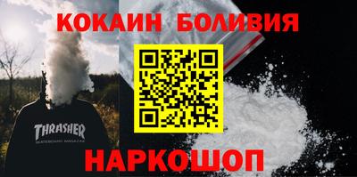 наркотики Беслан