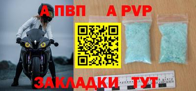ПСИЛОЦИБИНОВЫЕ ГРИБЫ Бийск