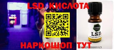 крисы Балаково