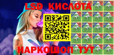 эйфоретик Балахна