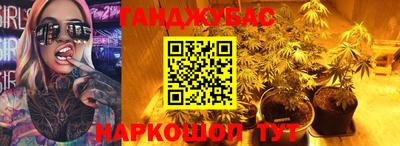 наркотики Беслан