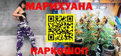 сатива Балашиха