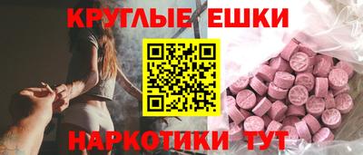 наркотики Беслан