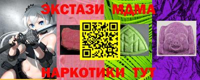 ПСИЛОЦИБИНОВЫЕ ГРИБЫ Бийск