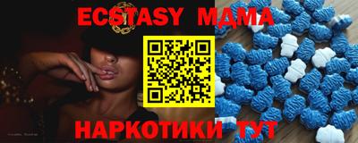 крисы Балаково