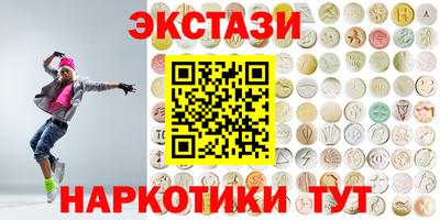 эйфоретик Балахна