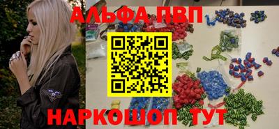 наркотики Беслан