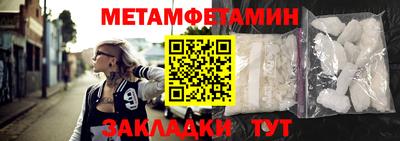 ПСИЛОЦИБИНОВЫЕ ГРИБЫ Бийск