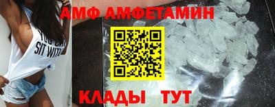 ALPHA-PVP Берёзовский