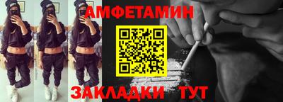 сатива Балашиха