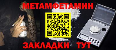 наркотики Беслан