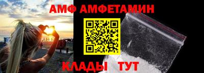 крисы Балаково