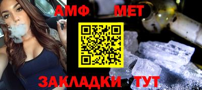 крисы Балаково