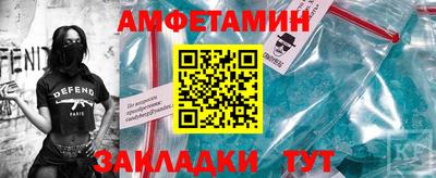 ALPHA-PVP Берёзовский