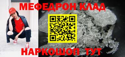 наркотики Беслан