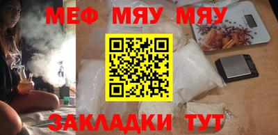 наркотики Беслан