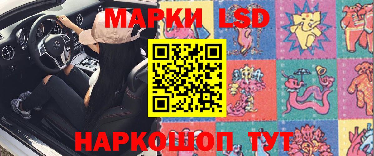 Волжский  Лсд 25 экстази ecstasy  Вход с VPN 