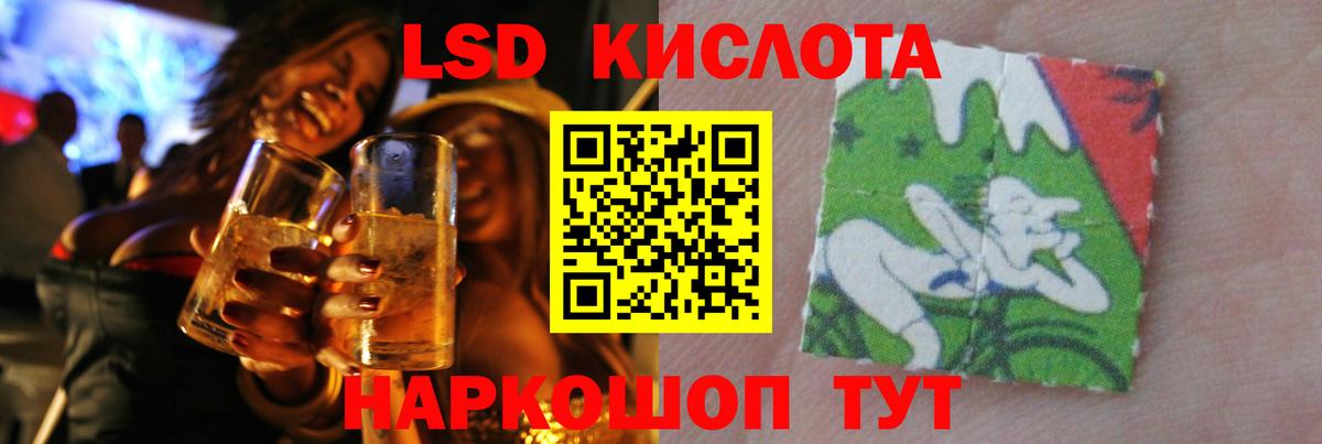 ЛСД экстази ecstasy Волжский
