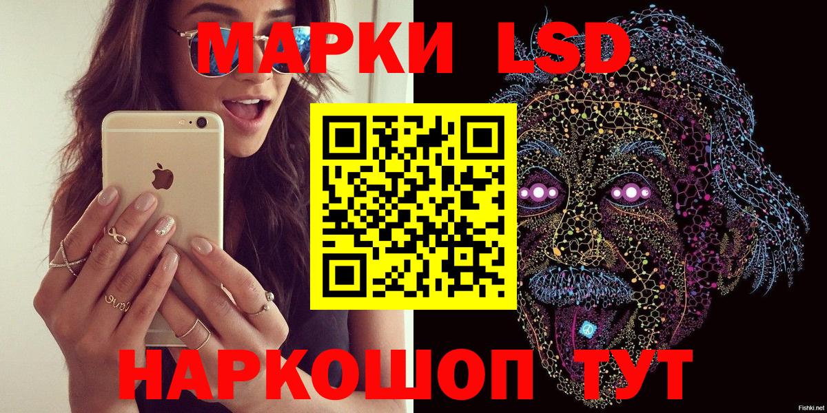 Марки NBOMe  Марки N-bome 1,5мг  Вход с VPN  Волжский 