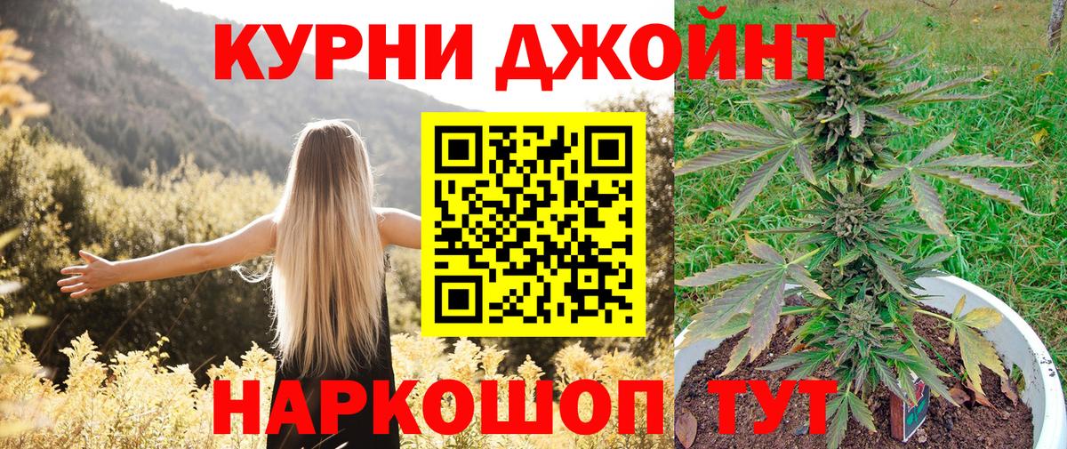 Бошки марихуана марихуана  Каннабис марихуана  Волжский  Вход с VPN  Канабис Amnesia 